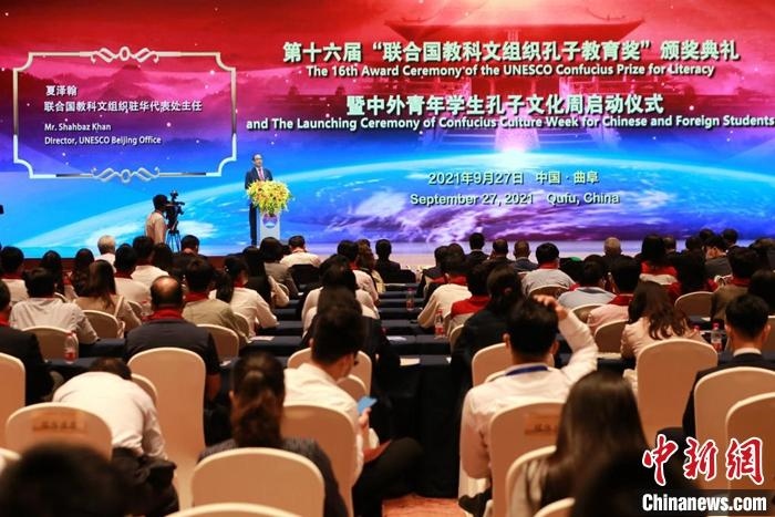 聯(lián)合國教科文組織駐華代表處主任夏澤翰致辭并宣布獲獎名單。