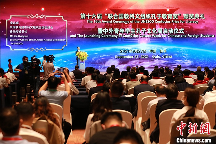 圖為中國聯(lián)合國教科文組織全國委員會秘書長秦昌威致辭。 <a target='_blank' href='http://www.chinanews.com/'>中新社</a>記者 梁犇 攝