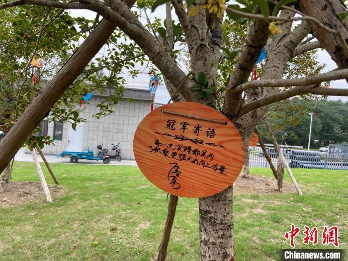 石智勇寫下的寄語。　林波 攝