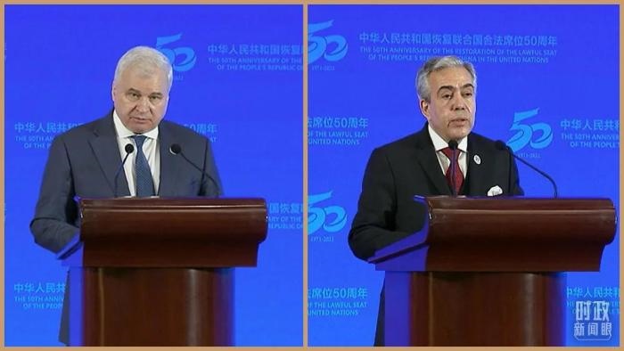 △俄羅斯駐華大使杰尼索夫(左)、阿爾及利亞駐華大使布哈利法(右)分別致辭。(總臺央視記者石丞、魏子鈞拍攝)