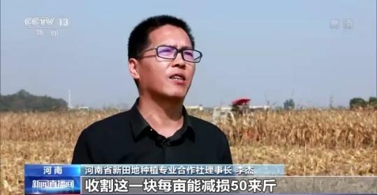 十八連豐！秋收近九成 我國(guó)糧食產(chǎn)能穩(wěn)步提升