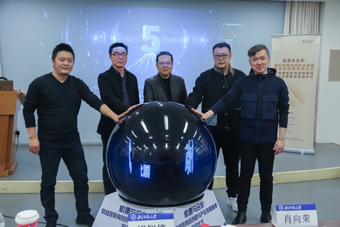 論壇開幕儀式。來(lái)源：主辦方供圖。