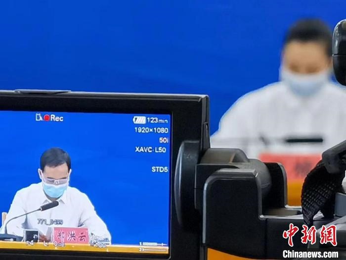 圖為發(fā)布會現(xiàn)場。　隴川縣新冠肺炎疫情防控工作指揮部供圖