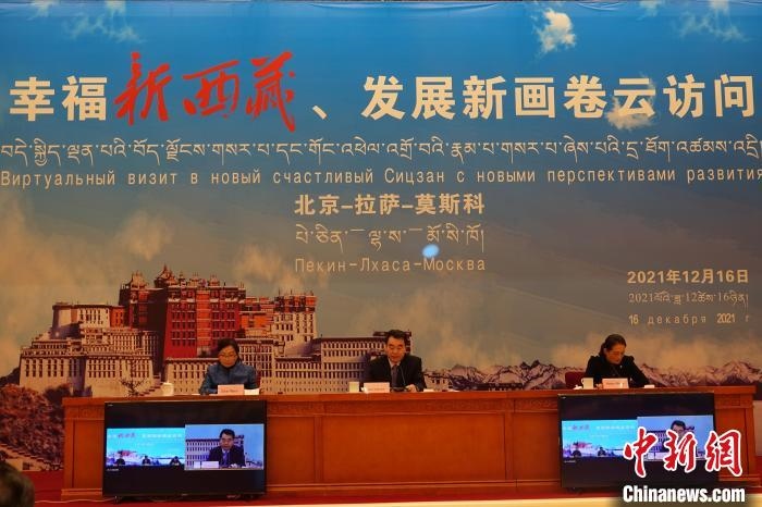 “幸福新西藏、發(fā)展新畫卷”云訪問活動拉薩會場。　冉文娟 攝
