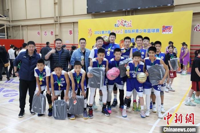 優(yōu)勝球隊合影 主辦方 供圖