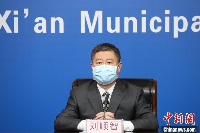 圖為西安市衛(wèi)生健康委主任劉順智6日在新聞發(fā)布會上。　西安市政府供圖