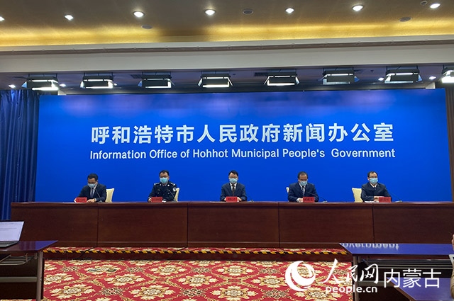 10月31日，呼和浩特市疫情防控工作第65場新聞發(fā)布會。董雄攝
