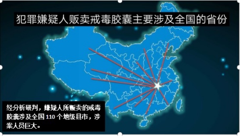 1586780124402652.png 以禁毒之名戒毒——玉泉分局破獲首例販賣毒品新精神活性物質部目標案件11585.png