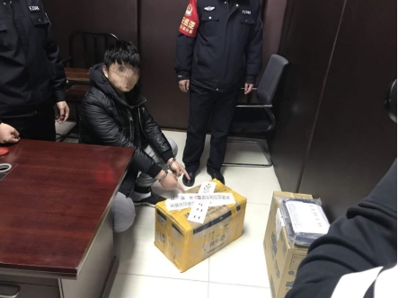 1586780140469700.png 以禁毒之名戒毒——玉泉分局破獲首例販賣毒品新精神活性物質部目標案件11970.png