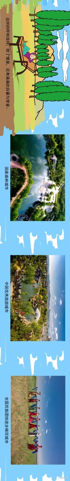 1591665793321851.jpg 8_結(jié)果.jpg