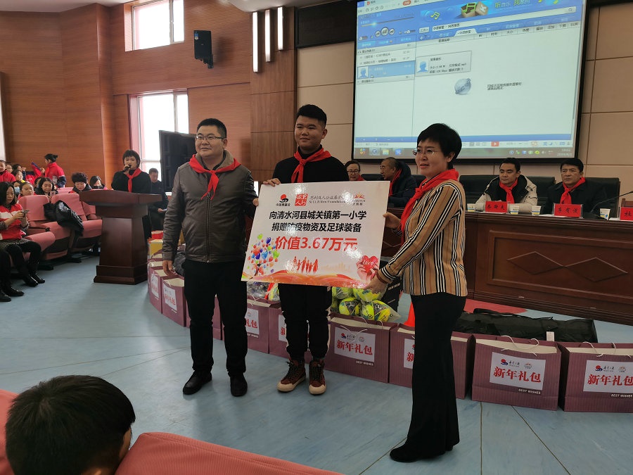 1607605063351127.jpg 捐贈儀式.jpg