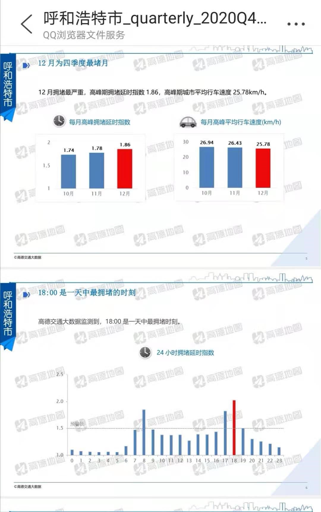 1611037039976018.jpg 微信圖片_20210119141647.jpg