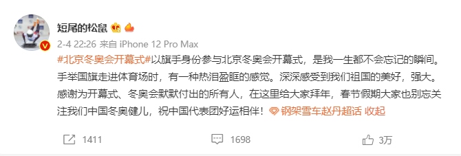 1644201839706926.png 微信截圖_20220207104254.png