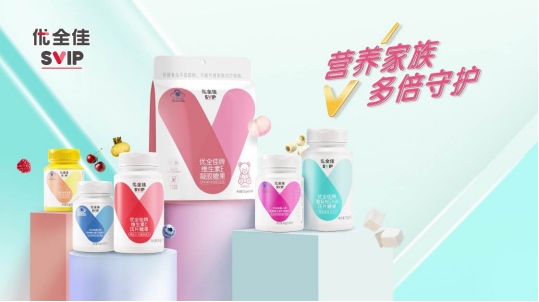 1651126029237148.png 無限極推出本草配方營(yíng)養(yǎng)補(bǔ)充品牌“優(yōu)全佳”288.png