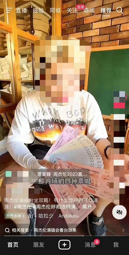 1692180773134960.jpg 3.jpg