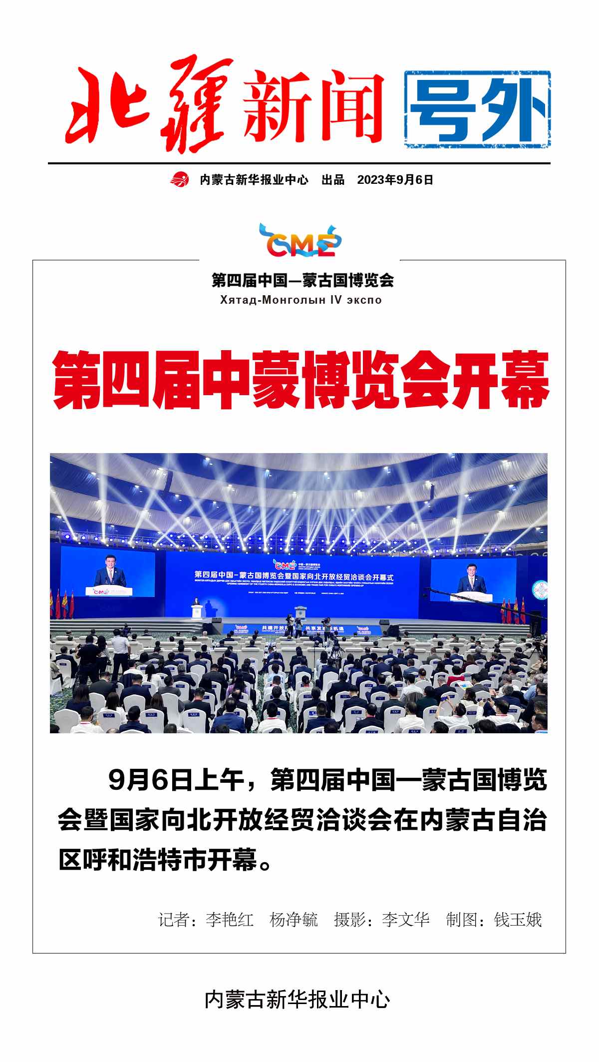 1693969584577271.jpg 微信圖片_20230906110553.jpg