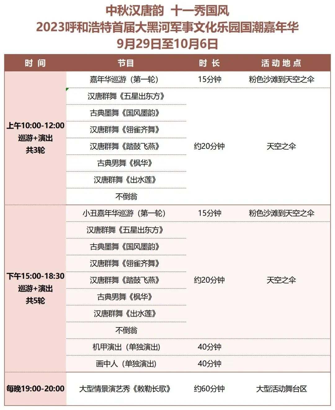 1696005332947990.jpeg 640-4.jpeg