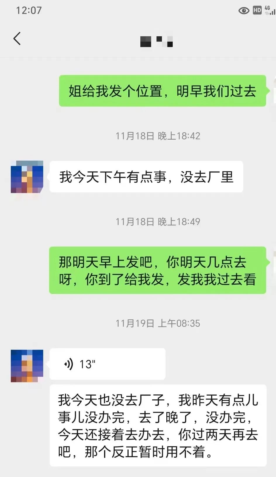 1700733608364048.jpg 005.jpg