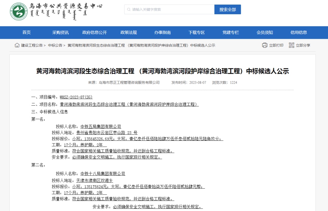 1701428128644530.png 1701347570522015.png