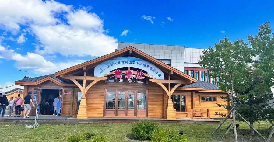 1704208612936328.jpg 20240102231338.jpg