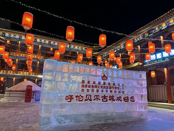 1704770804108095.jpg 3血站.jpg