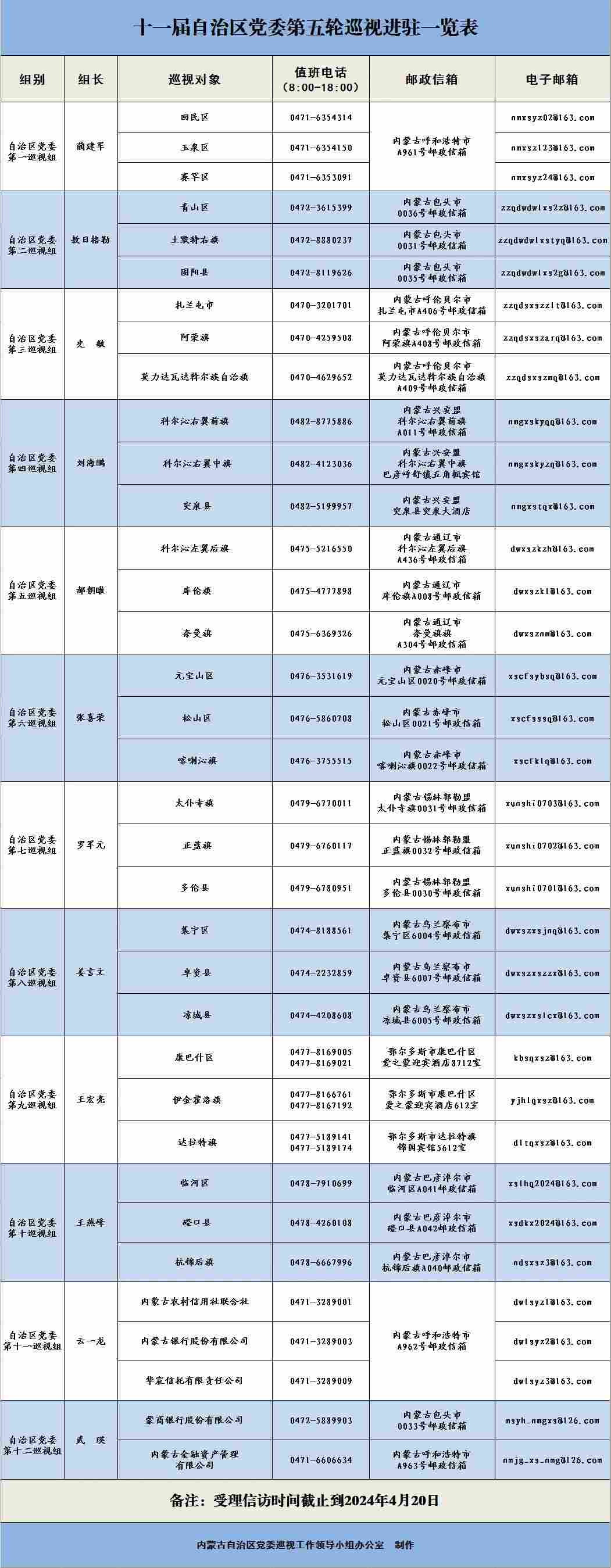 1709993261167910.jpg 20240309220628.jpg