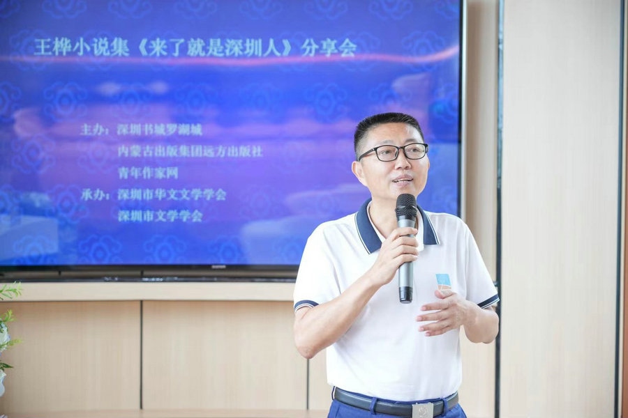 1715766866107131.jpg 新書(shū)發(fā)布會(huì)01.jpg