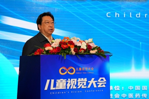 1719217196706452.png 首屆兒童視覺大會在內蒙古呼和浩1682.png