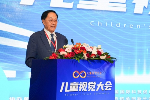 1719217238121349.png 首屆兒童視覺大會在內蒙古呼和浩2322.png