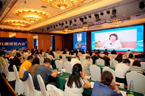 1719217313309097.png 首屆兒童視覺大會在內蒙古呼和浩2879.png