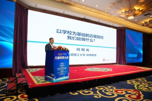 1719217339697071.png 首屆兒童視覺大會在內蒙古呼和浩3224.png