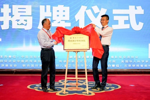 1719217363740964.png 首屆兒童視覺大會在內蒙古呼和浩3539.png