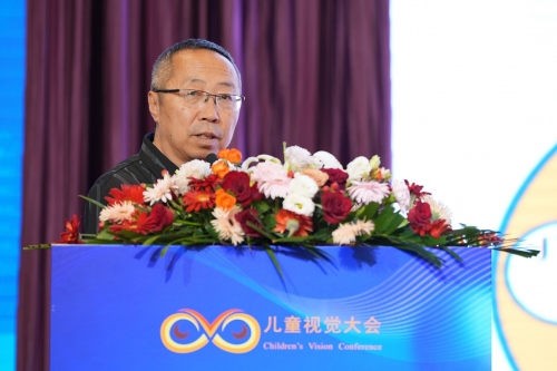 1719217401197774.png 首屆兒童視覺大會在內蒙古呼和浩4454.png