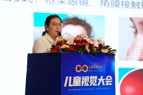 1719217433136552.png 首屆兒童視覺大會在內蒙古呼和浩5043.png