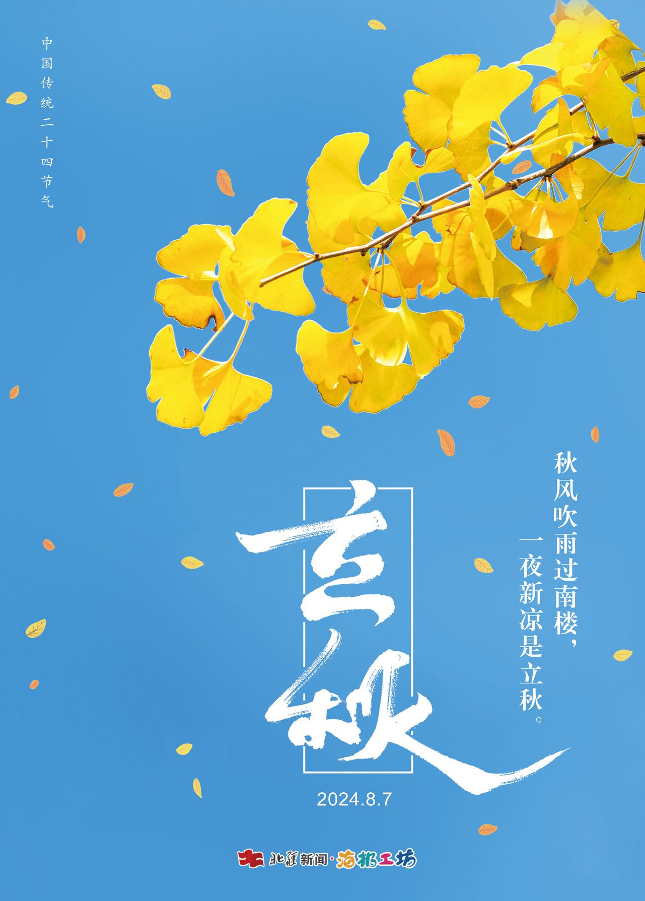 1723014368264989.jpg 1723014368264989.jpg