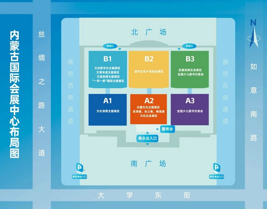 1724814043135106.jpg 微信圖片_20240828104527.jpg