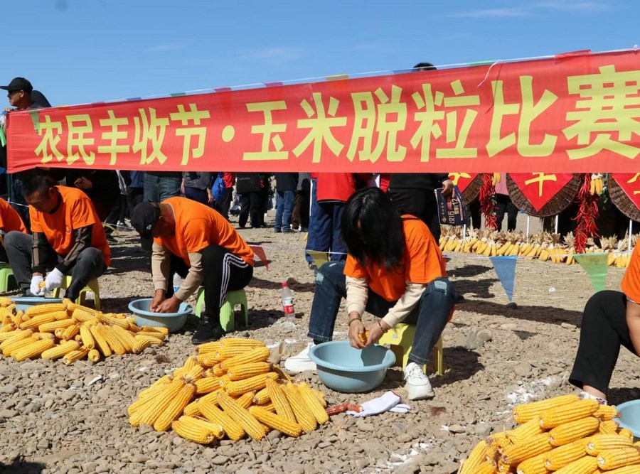 1726935851994120.png 圖片20.png