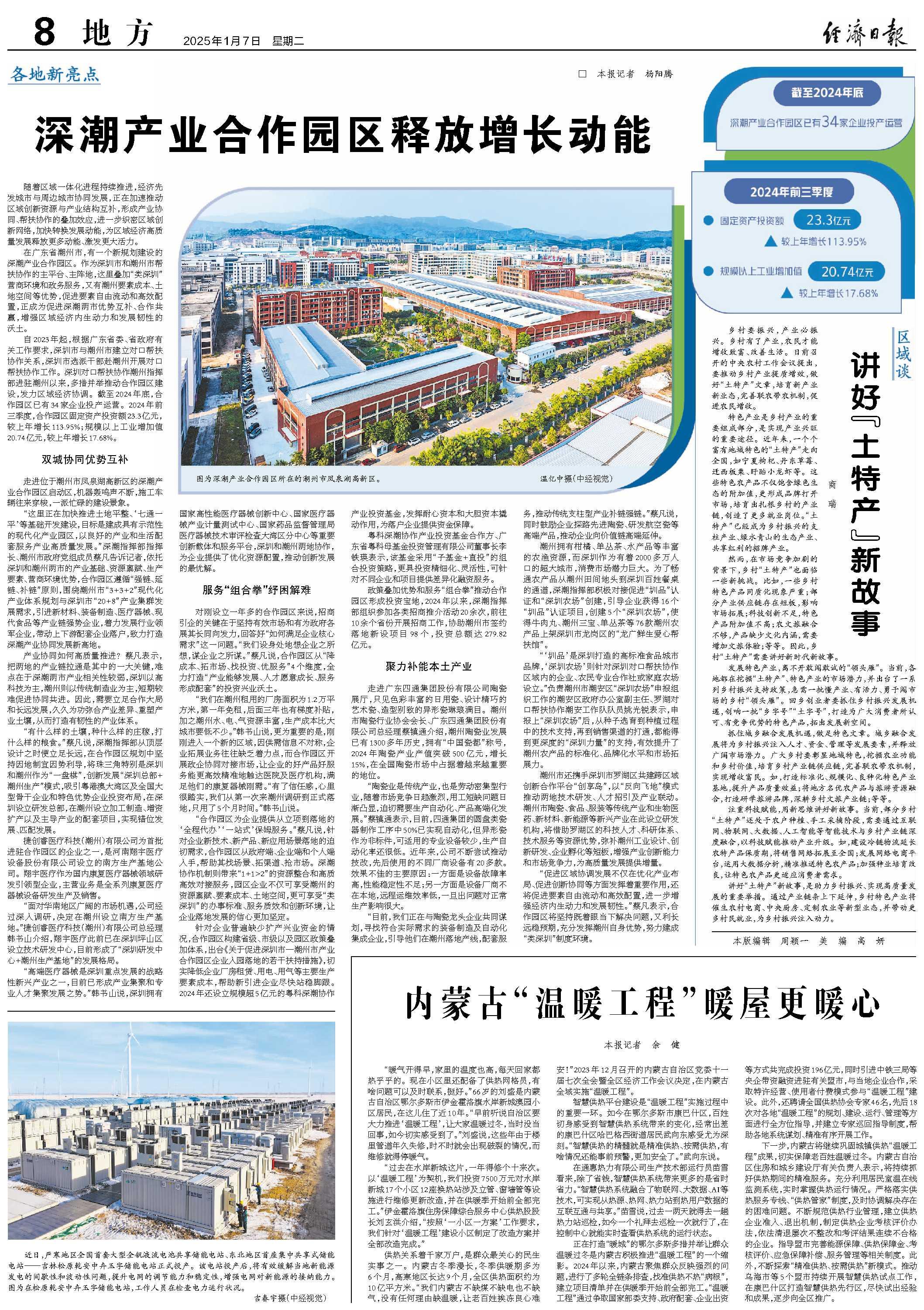 1736213993134422.jpg _DSC2271.JPG