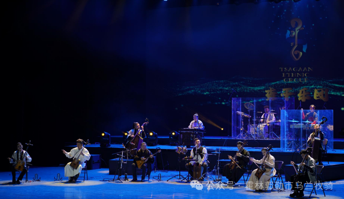 1737881884145017.png 查干樂團(tuán).png