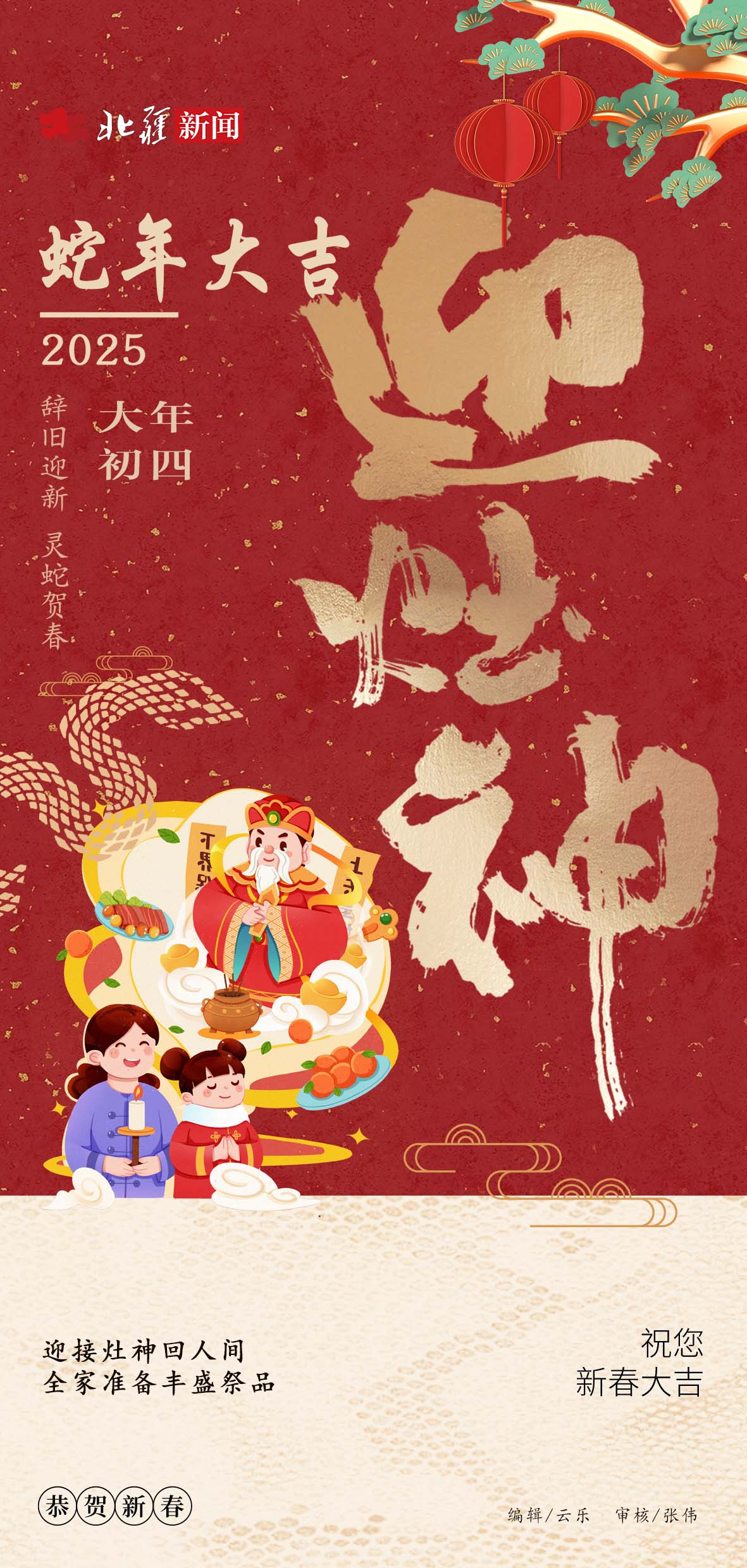 1738332076759123.jpeg WechatIMGc1c5f7e6a5f76dd2cf3d04a10718243e.jpeg