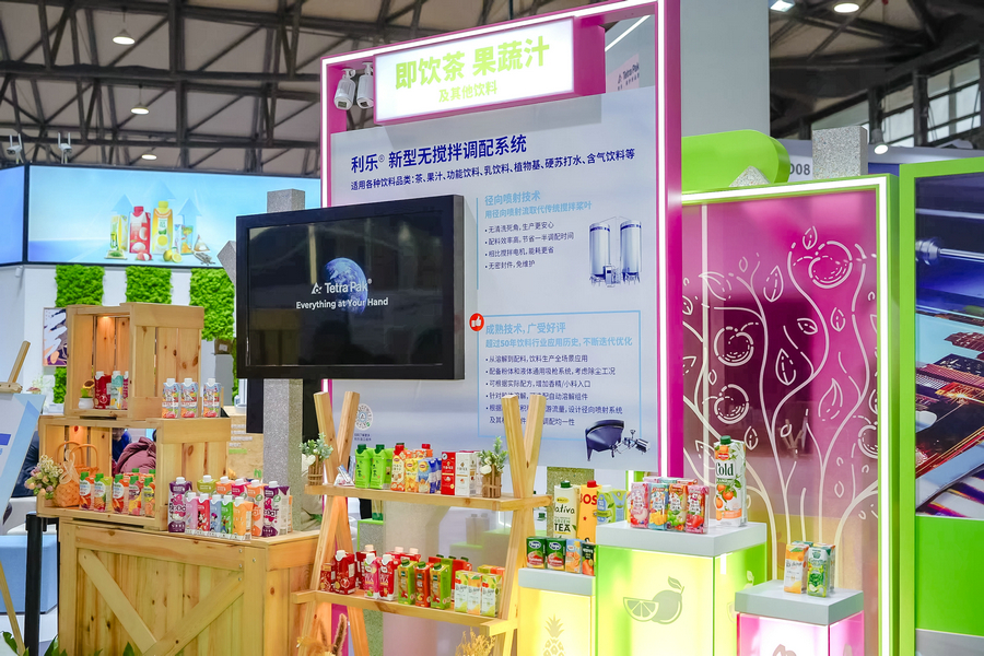 2. 利樂即飲茶、果蔬汁及其他飲料展臺展示利樂端到端解決方案.jpg
