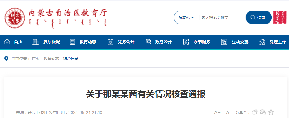 1750522540598744.png 20250621235503.png