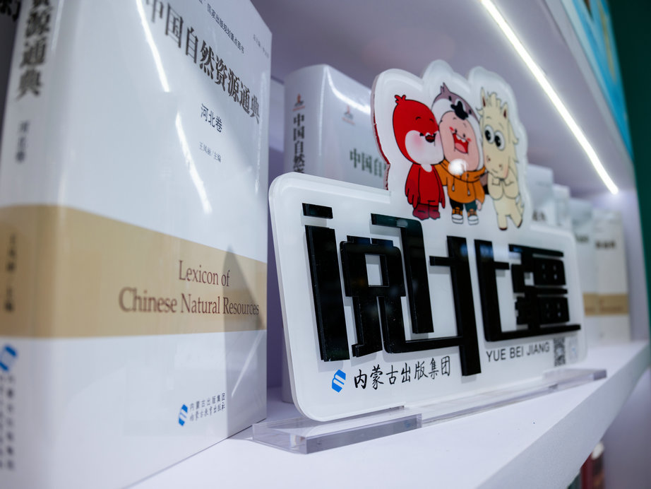 1753354205699782.jpg 內(nèi)蒙古2.jpg