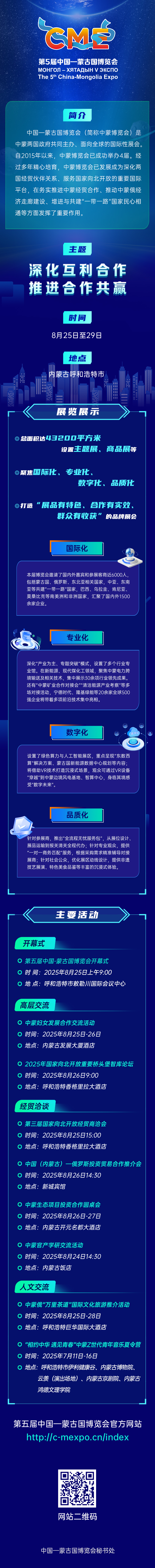 1754291922504160.jpg 20250804151734.jpg