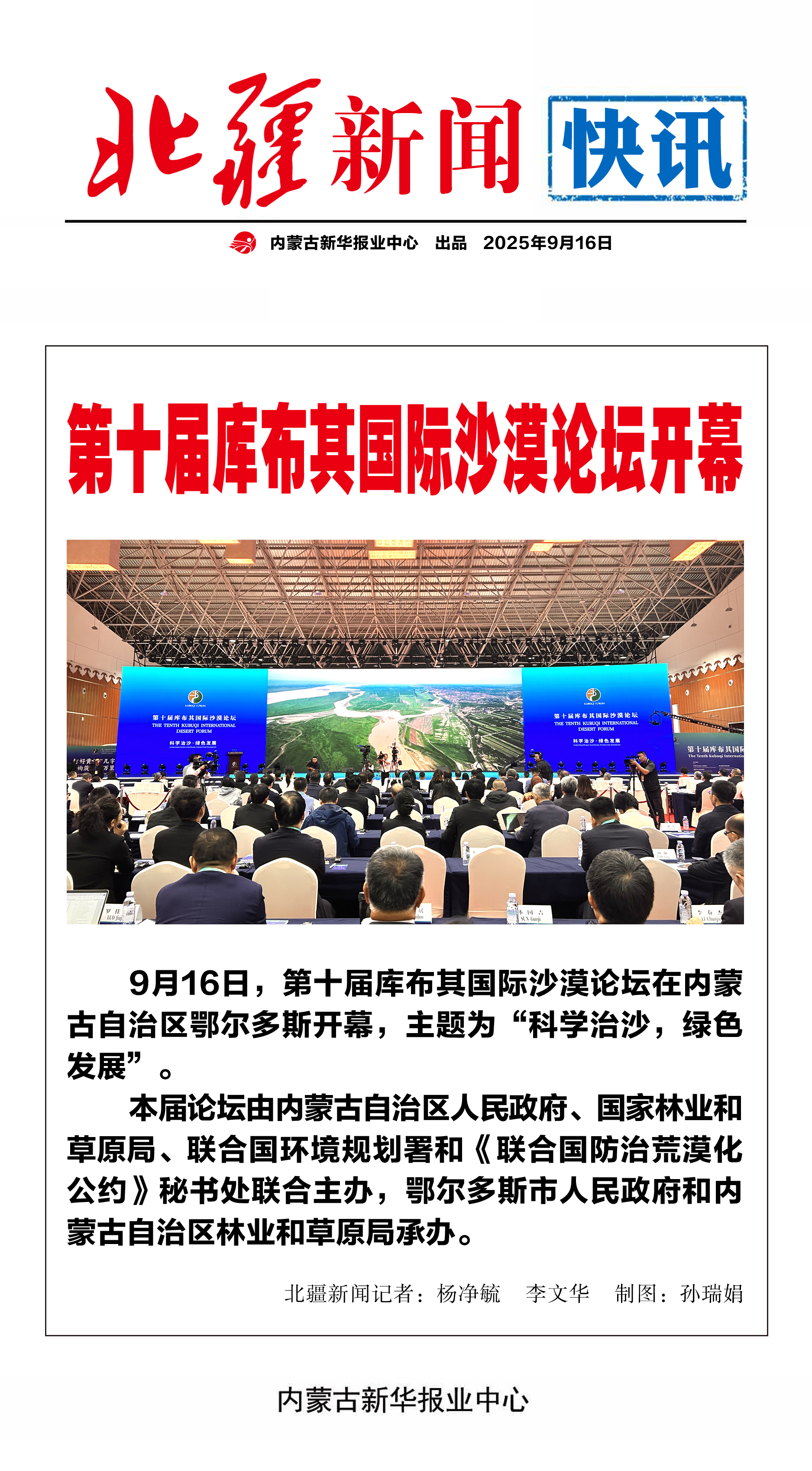 1757985870116814.jpg 圖片1.jpg