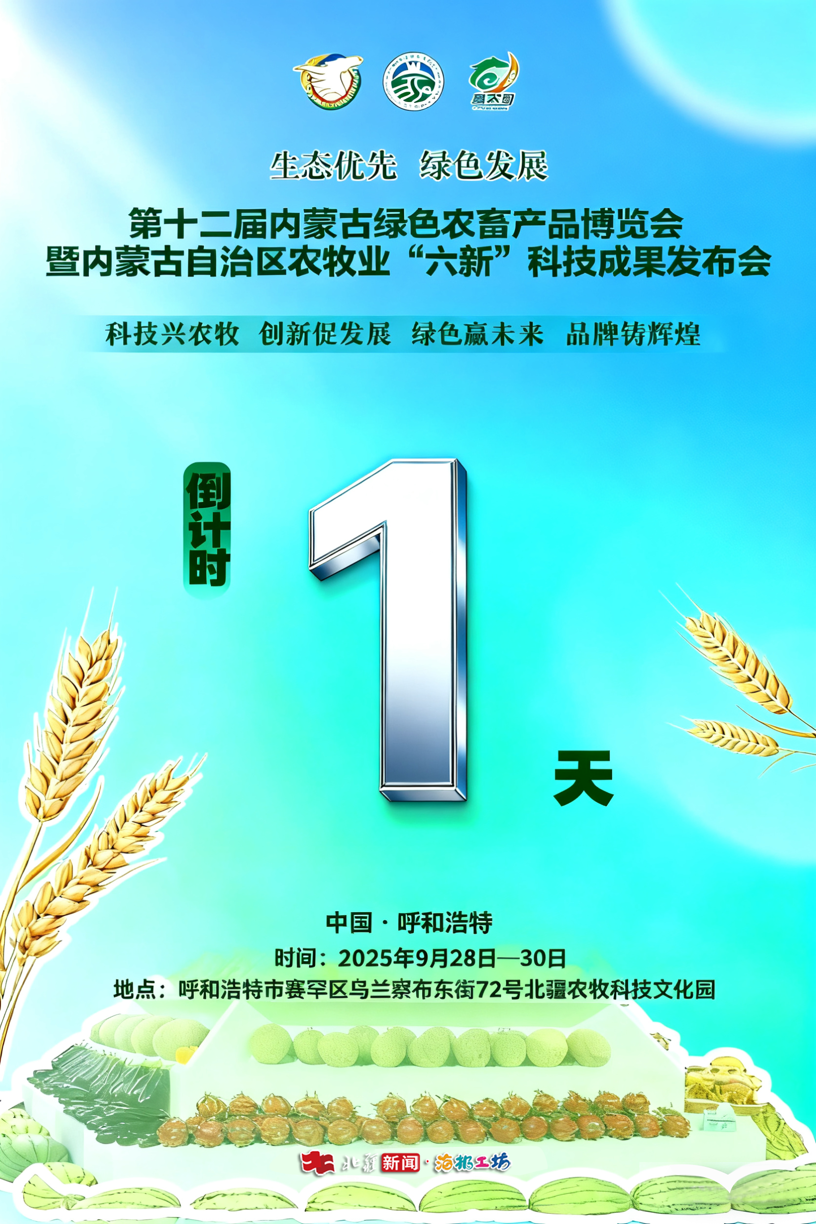 1758929985561392.png 微信圖片_20250925214022_172_55.png