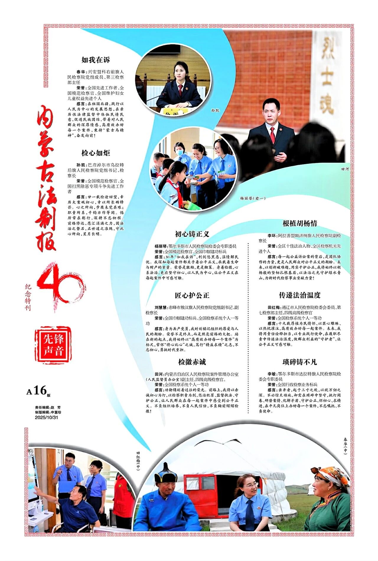 1761904584838086.jpg 16.jpg