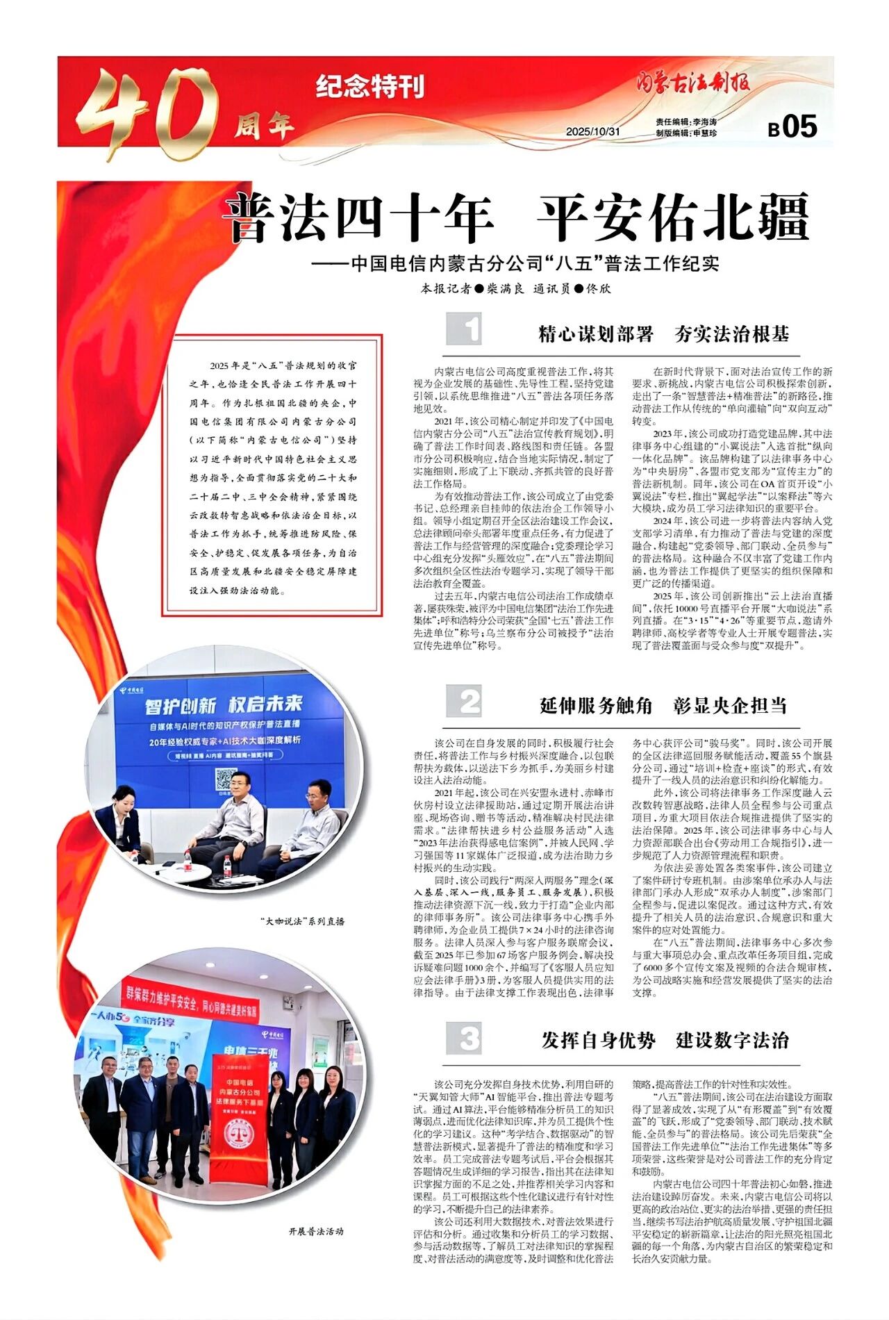 1761904669101073.jpg 29.jpg