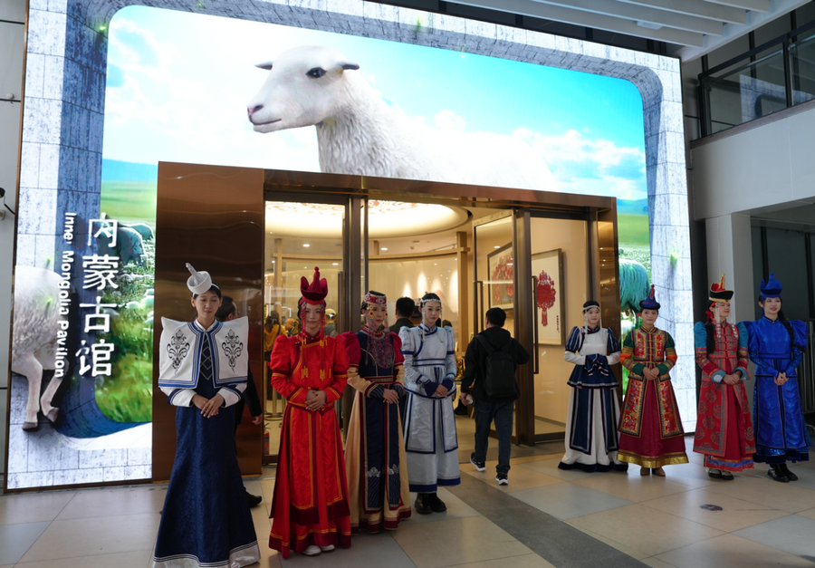 1762416893100750.png 進(jìn)博會(huì)2.png