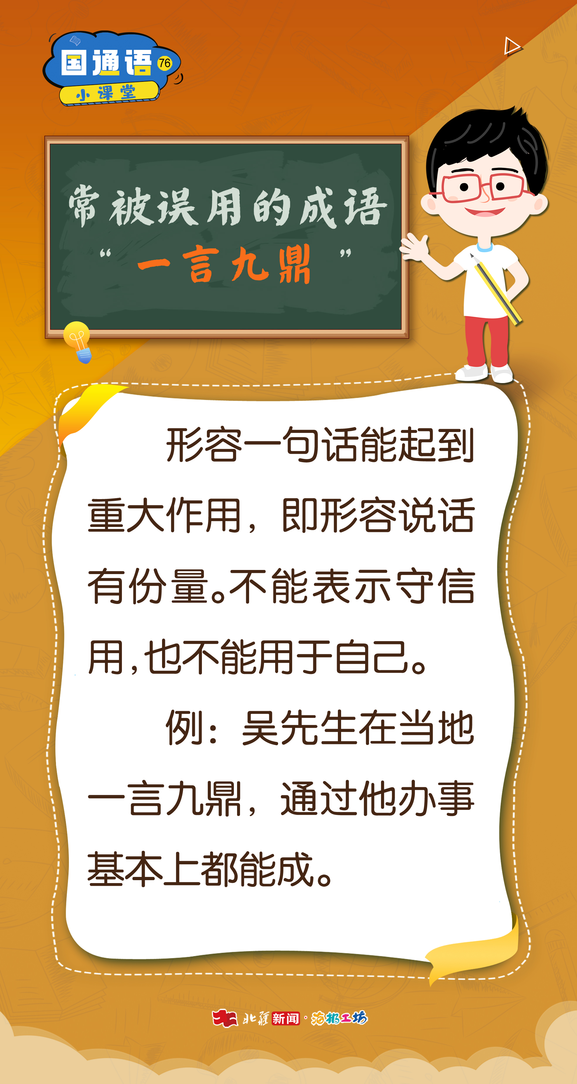 1762825850122193.jpg 76.jpg